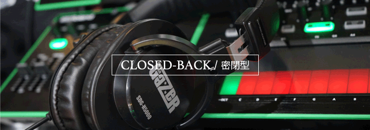 closed-back headphone・密閉型ヘッドホン